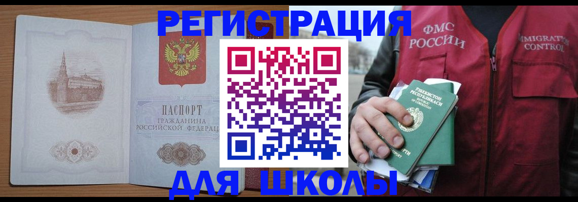 временная регистрация гарантия в Карабаново