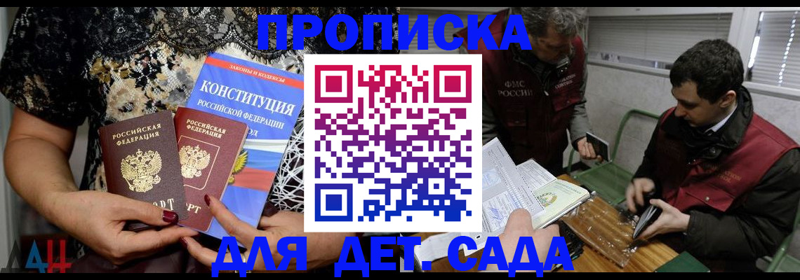временная регистрация поиск в Карабаново